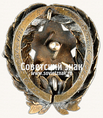 РЕВЕРС: Знак красного командира артиллерийских частей РККА № 16871а