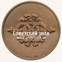 Настольная медаль «Грифон. Санкт-Петербург»
