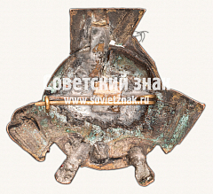 РЕВЕРС: Знак «Делегат 12-й Саратовской губернской конференции РКП» № 17194а