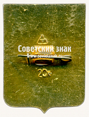 РЕВЕРС: Знак «Город Гороховец» № 7404г