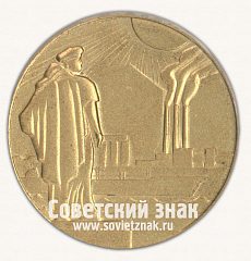 РЕВЕРС: Настольная медаль «Город Новороссийск. Памятник матросам» № 16778а