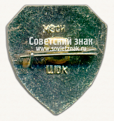 РЕВЕРС: Знак «Орел. Город Крепость. XVI в.» № 15712а