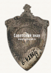 РЕВЕРС: Знак «Пролетарский завод Октябрьской железной дороги» № 17743а