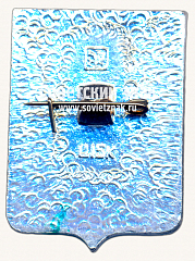 РЕВЕРС: Знак «Город Иркутск. Иркутская область» № 17231а