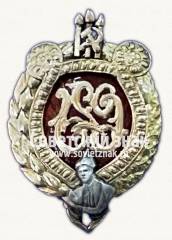 Театральный юбилейный знак Грузинской ССР