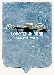 РЕВЕРС: Знак «Город Таруса. Калужская область» № 11186б